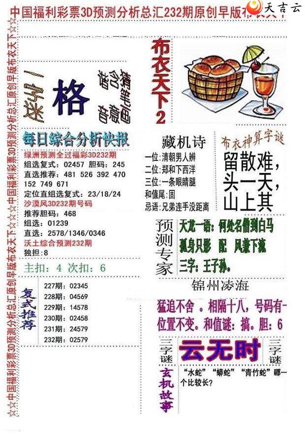 3d22232����沼��ͼ��2