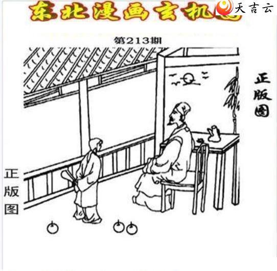 ����3d22213�ڶ�����������ͼ��2