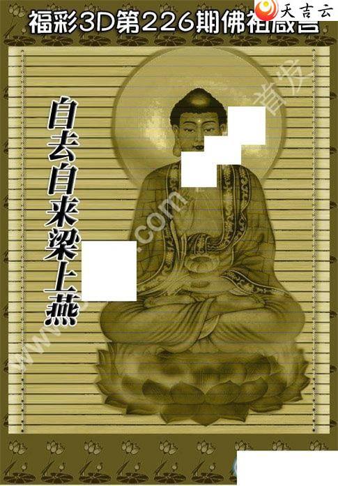 226�ڷ�������ͼ��2