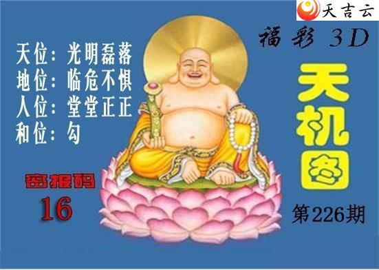 226�ڱ������ͼ��2