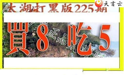 3d22225��̫����Ʒͼ��2