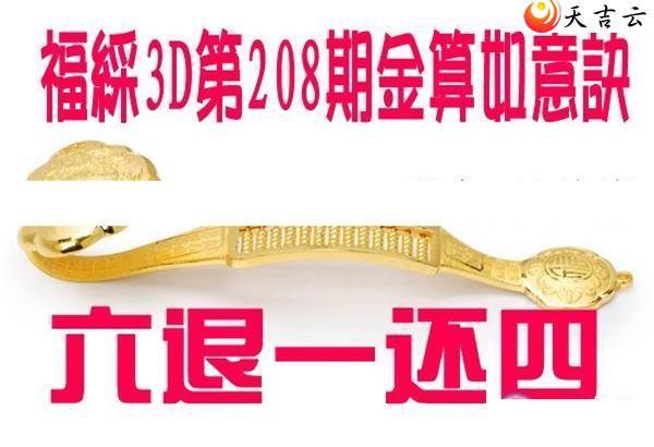 ����3d22208�ڽ��������ͼ��2