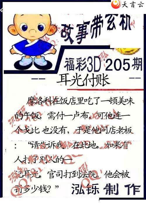 3d22205�ں���ͼ��2