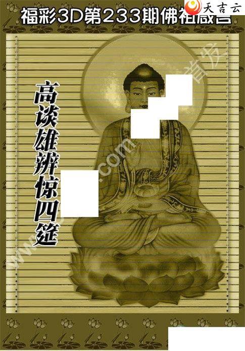 3d22233�ڷ�������ͼ��2