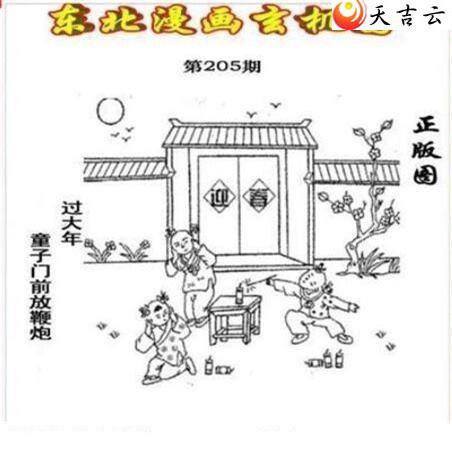 22205�ڶ�����������ͼ��2