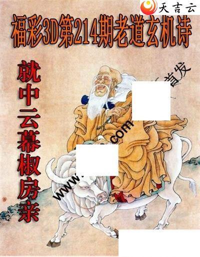 22214���ϵ�����ʫͼ��2