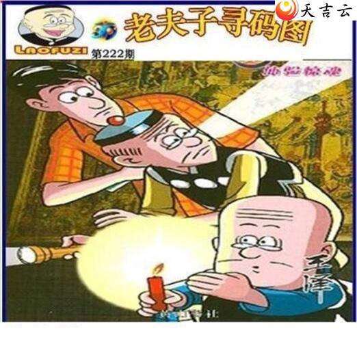 222���Ϸ���Ѱ��ͼ��2