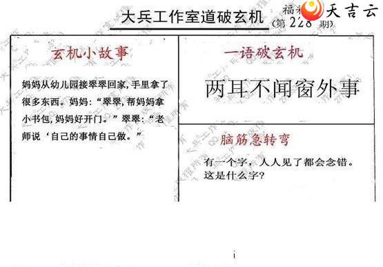 ����3d22228�ڴ��ȫ��ͼ��3