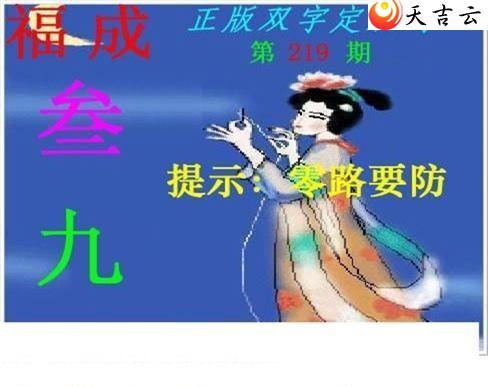 3d219������˫�ֶ�˫��ͼ��2