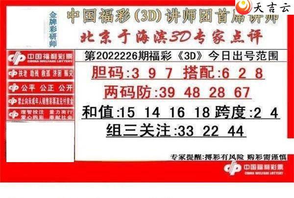 3d22226���ں���ר�ҵ���ͼ��2