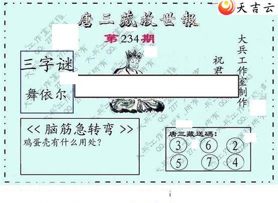 22234�ڴ��ȫ��ͼ��2