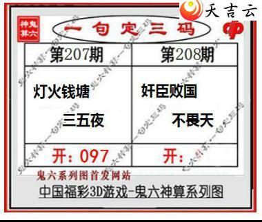 3d208�ڹ�������ͼ��2