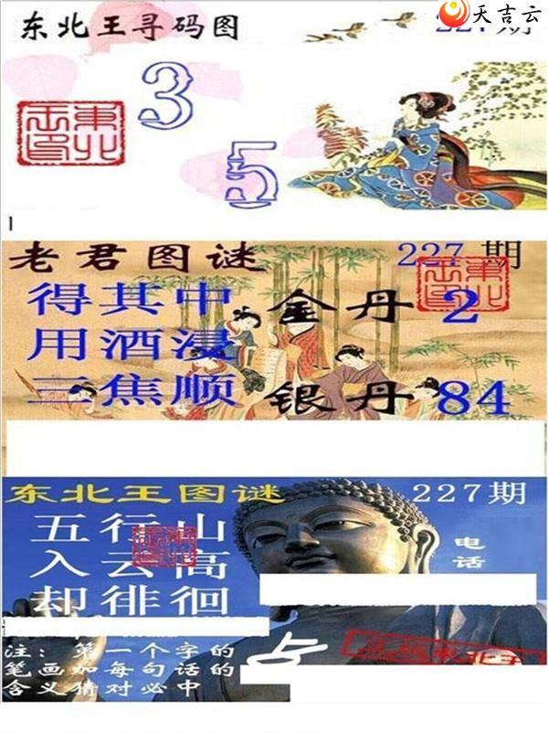 3d22227�ڶ�����Ѱ��ͼ��2