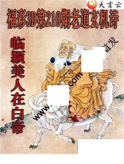 3d210���ϵ�����ʫͼ��2