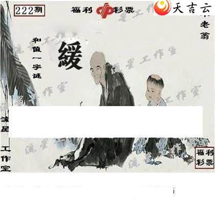 3d22222�����ǹ�����ͼ��3