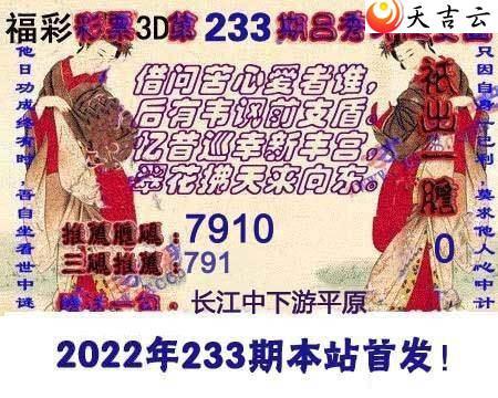 ����3d22233����������Ϻ�ͼ��2