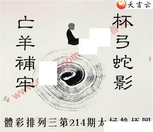 ������22214��̫������ͼ��2