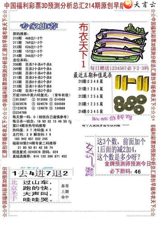 ����3d22214����沼��ͼ��3