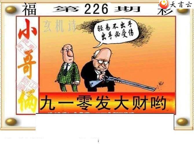 3d22226�ڶ���˵��ͼ��3