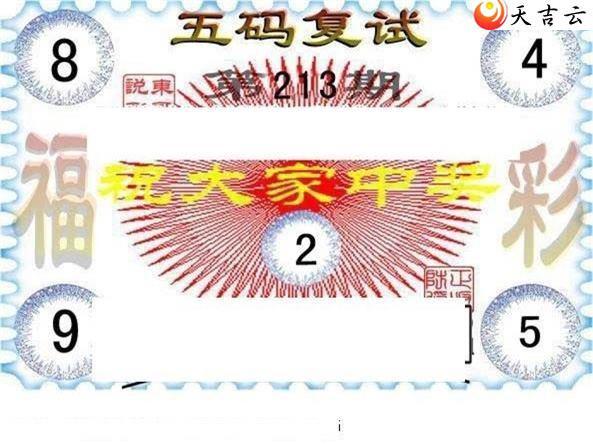 3d22213�ڶ���˵��ͼ��3