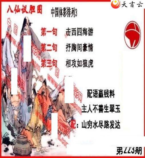 22223ڵ鵨ȫͼ2