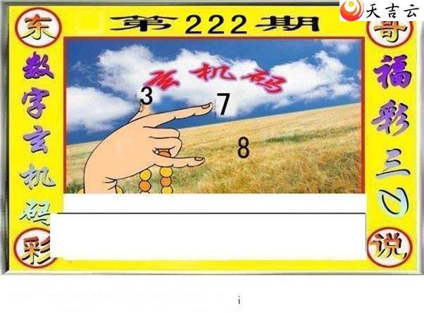 22222�ڶ���˵��ͼ��3