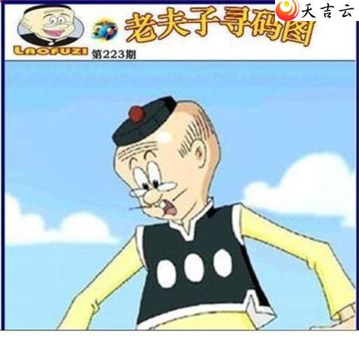 22223���Ϸ���Ѱ��ͼ��2