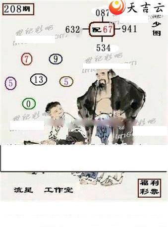 22208�����ǹ�����ͼ��3