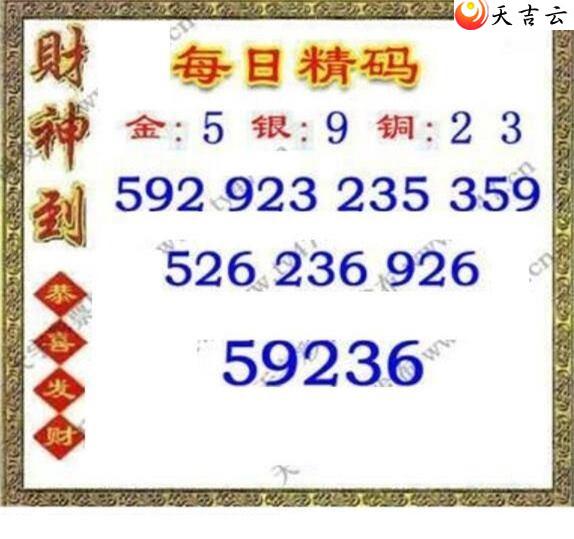 ����3d22226��ÿ�վ���ͼ��2