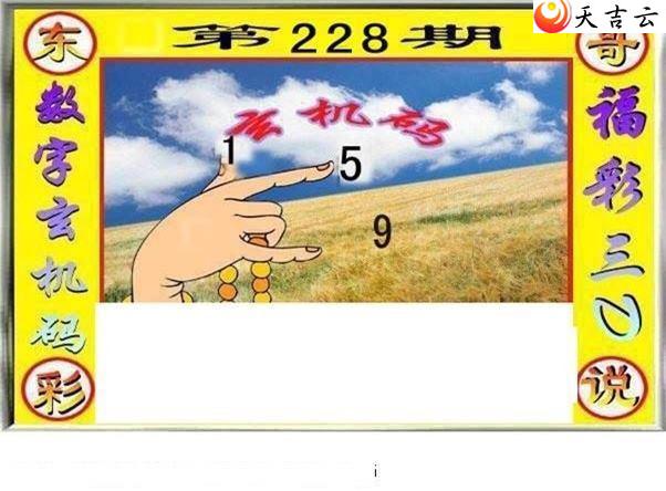 3d22228�ڶ���˵��ͼ��2