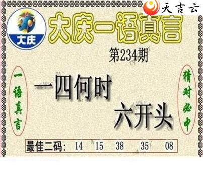 234�ڴ���ڵ���ͼ��2