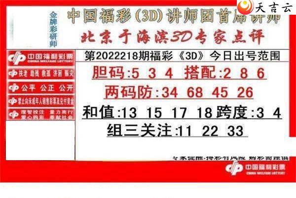 3d22218���ں���ר�ҵ���ͼ��2