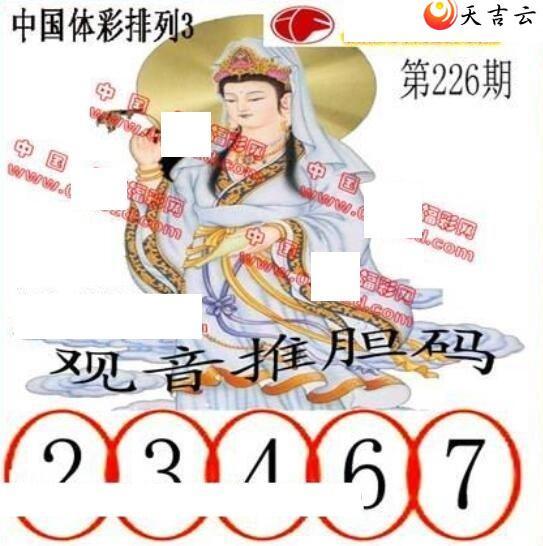 22226ڵ鵨ȫͼ3