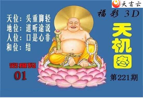 ����3d22221�ڱ������ͼ��2