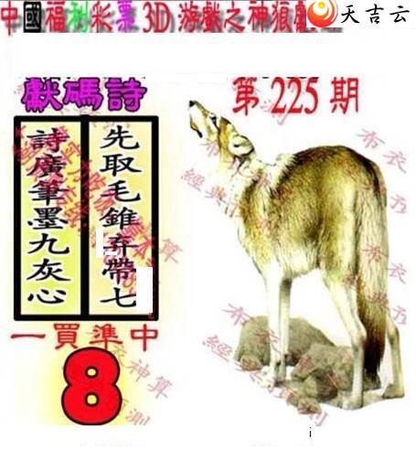 22225��������������ͼ��3