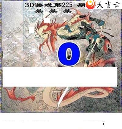 225��ר��˵��ͼ��2