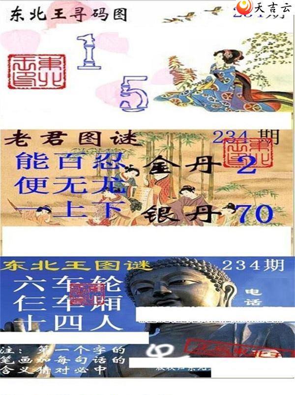 3d22234�ڶ�����Ѱ��ͼ��2