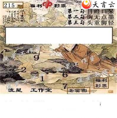 22215�����ǹ�����ͼ��2