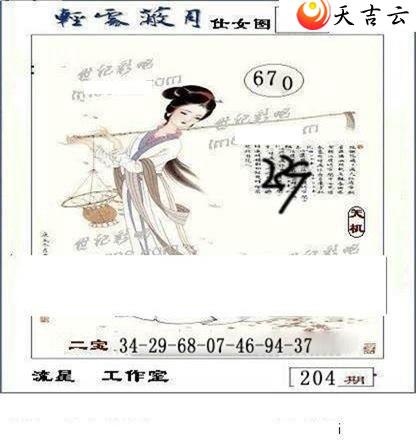 ����3d22204�����ǹ�����ͼ��3