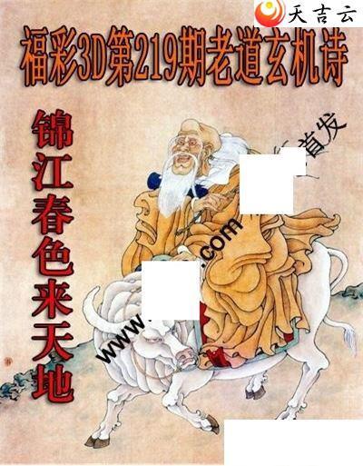 3d22219���ϵ�����ʫͼ��2