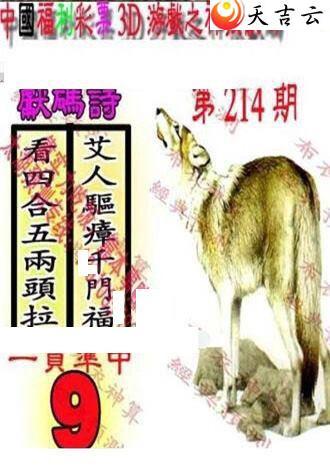 22214��������������ͼ��3