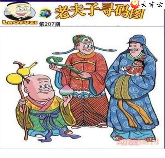 207���Ϸ���Ѱ��ͼ��2