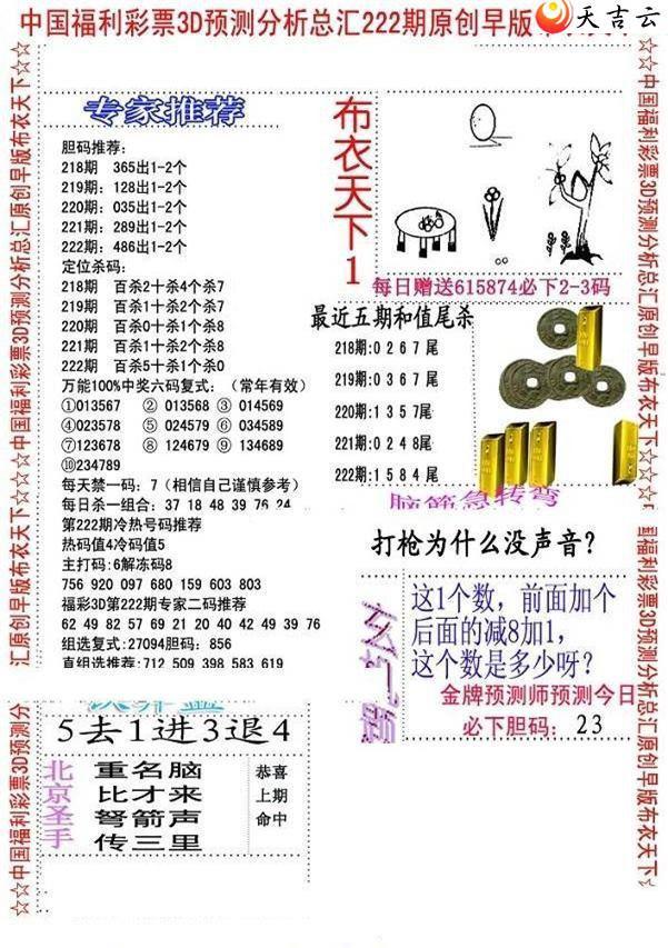 3d22222����沼��ͼ��2