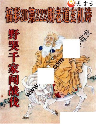 3d222���ϵ�����ʫͼ��2