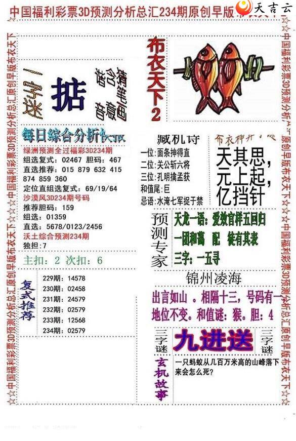 22234����沼��ͼ��2