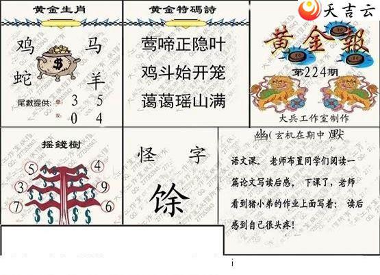 22224�ڴ��ȫ��ͼ��3