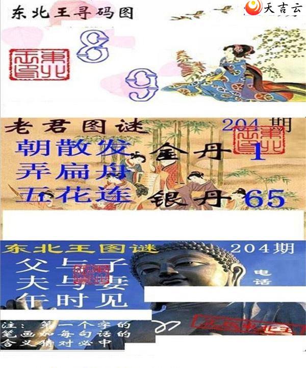 3d22204�ڶ�����Ѱ��ͼ��2