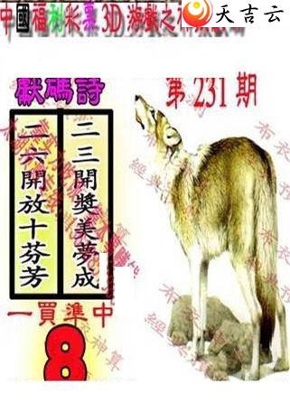 231��������������ͼ��2