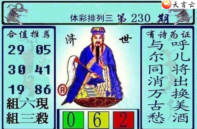 22230ڻƴɼͼ2