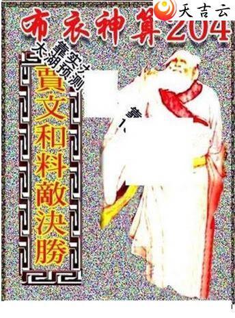 204��������������ͼ��2